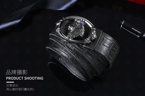 男士精品生活 腰带、钱包与空气净化器的选搭指南